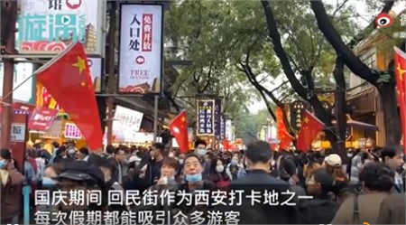 國慶八天長假你出去添堵了嗎？